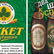 Дизайн рекламно-полиграфической продукции фото