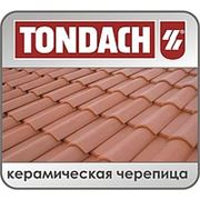 Черепица керамическая Tondach Крым Тондах Ялта продажа фото