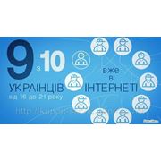 Создание видео инфографики фото