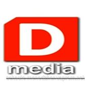 Разработка, производство видеопродукции "D-media"