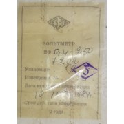 Вольтметр ВФ0,4-250 фото