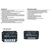 Контроллеры заряда для фотомодулей SeaStar R серия (встроено 2 таймера) PWM контроллеры заряда фото