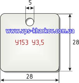 Бирка у 153. Бирка кабельная у-153 (малый квадрат 28х28 мм) IEK. Бирка кабельная квадратная у-153 EKF. Бирки кабельные маркировочные. Квадратные у-153. Бирка кабельная у-135 м.