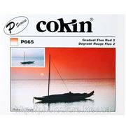 Cokin P665 Gradual Fluo Red 2 — фильтр градиентный (P) фото