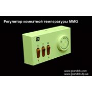 Регулятор комнатной температуры MMG терморегулятор регулятор температуры воздуха в помещениях фото