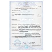 Сертификат УкрСЕПРО фотография
