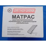 Матрас ячеистый противопролежневый Orthoforma с компрессором фотография