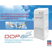 DOPAIR PREMIUM передвижная установка для обеззараживания и обработки воздухамобильная система для очистки воздуха фото