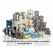 Промышленные фильтра и фильтроэлементы для очистки гидравлического масла компании Triple-R.