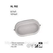 HL902 светильник алюминиевый влаго/пыленепроницаемый 60W белый