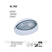 HL903 светильник алюминиевый влаго/пыленепроницаемый 60W черный