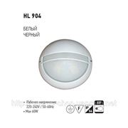 HL904 светильник алюминиевый влаго/пыленепроницаемый 60W белый фото