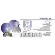 Светильник Cobay 2