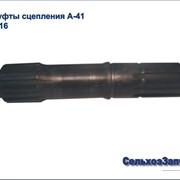 Запасные части и комплектующие для тракторов А-41