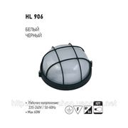 HL906 светильник алюминиевый влаго/пыленепроницаемый 60W черный