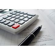 Консультационные услуги в области бухгалтерского и налогового учета фото