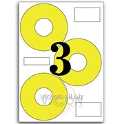 Этикетки самоклеящиеся белые, 3 на листе. для cd/dvd F041537 фото