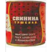 Консервы мясные Свинина тушеная в/с ГОСТ Р 32125-2013