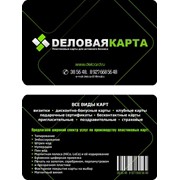 Деловая карта фото