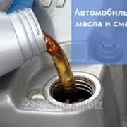 Смазки автомобильные в Кишиневе