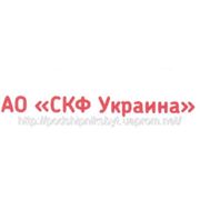 Авторизованый дистрибьютор АО «СКФ-Украина»