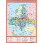 Друга Світова війна. Воєнні дії в Європі (19 листопада1942 - 9 травня 1945 рр.), м-б 1:4 200 000 (на планках) фотография