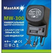 Универсальный блок питания MastAK MW-300