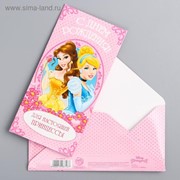 Открытка-конверт для денег “С Днем рождения!“, Принцессы фото