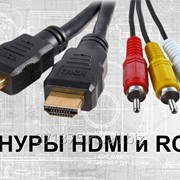 Шнуры HDMI и RCA ORIEL