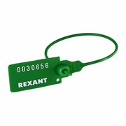 Пломба пластиковая номерная 220 мм зеленая Rexant, REXANT, 07-6113 фото