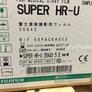 Рентгеновская пленка SUPER HR-U 35x43 cm, Fujifilm (5x20=100 листов)