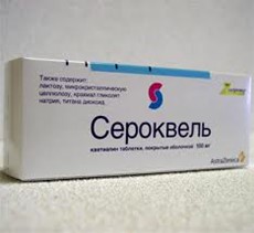 Сероквель Пролонг 300 Мг Купить