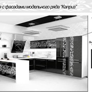 Кухни с фасадами модельного ряда Каприз фото
