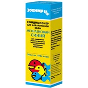 ЗООМИР ЗООМИР метиленовый синий, кондиционер для воды, 50 мл (50 г) фото