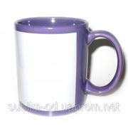 Чашка сублимационная цветная с полем под нанесение Фиолетовая фотография