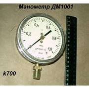 Манометp ДМ 1001 ( 0...10 Мра) фото