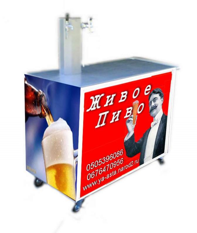 Продажа Пива Через Интернет Магазин