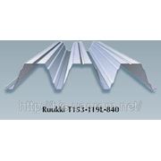 Несущий профлист Ruukki (Финляндия)Т153, 0,75мм покрытие цинк 100г/м2 фото