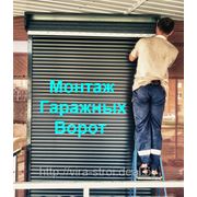 Ремонт гаражных ворот в гродно фото