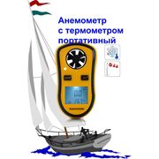 Анемометр туристический анемометр с термометром. Анемометр с доставкой. Анемометры ручные со счетным механизмом.