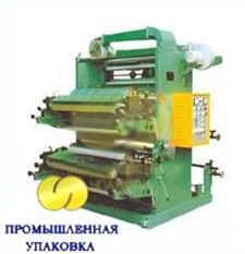 Флексографическая машина yt 2600