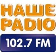 РЕКЛАМА НА «НАШЕ РАДИО» В ЖИТОМИРЕ (нажмите) фото