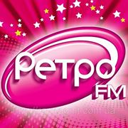 РЕКЛАМА НА «РЕТРО FM» В ЖИТОМИРЕ (нажмите) фото