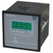ЧС-01-ТК. Частотомер сети. Прибор ЧС-01-ТК предназначен для непрерывного измерения частоты сети на электростанциях и подстанциях.