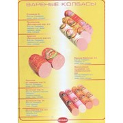 Селянская вареная фото