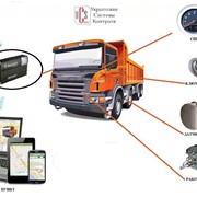 Система GPS мониторинга коммунальной техники