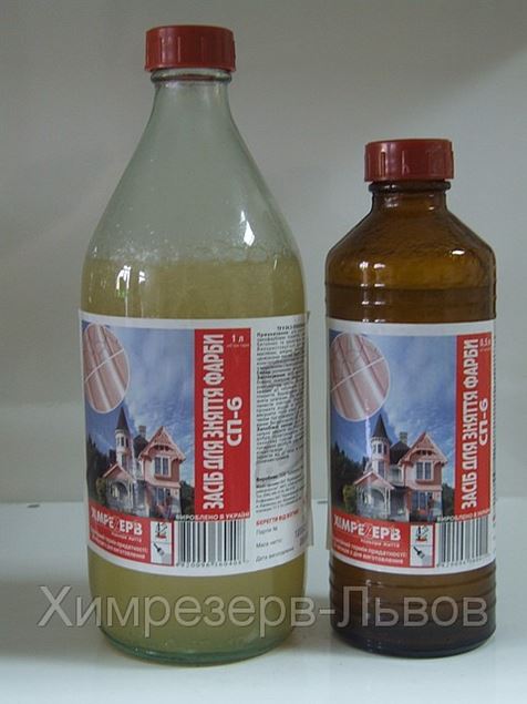 Удалитель Старой Краски Купить В Леруа Мерлен