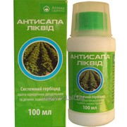 АНТИСАПА ЛИКВИД 100 мл гербицид