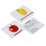 Набор карточек «Мини-40. Овощи» фото