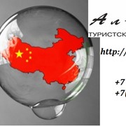 Помощь с выбором товаров в Китае фото